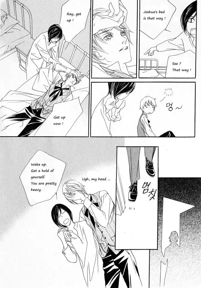 Savage Garden Chapter 6 39